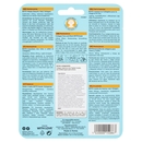 dizao Collagen Face and Neck Botomask 30 g